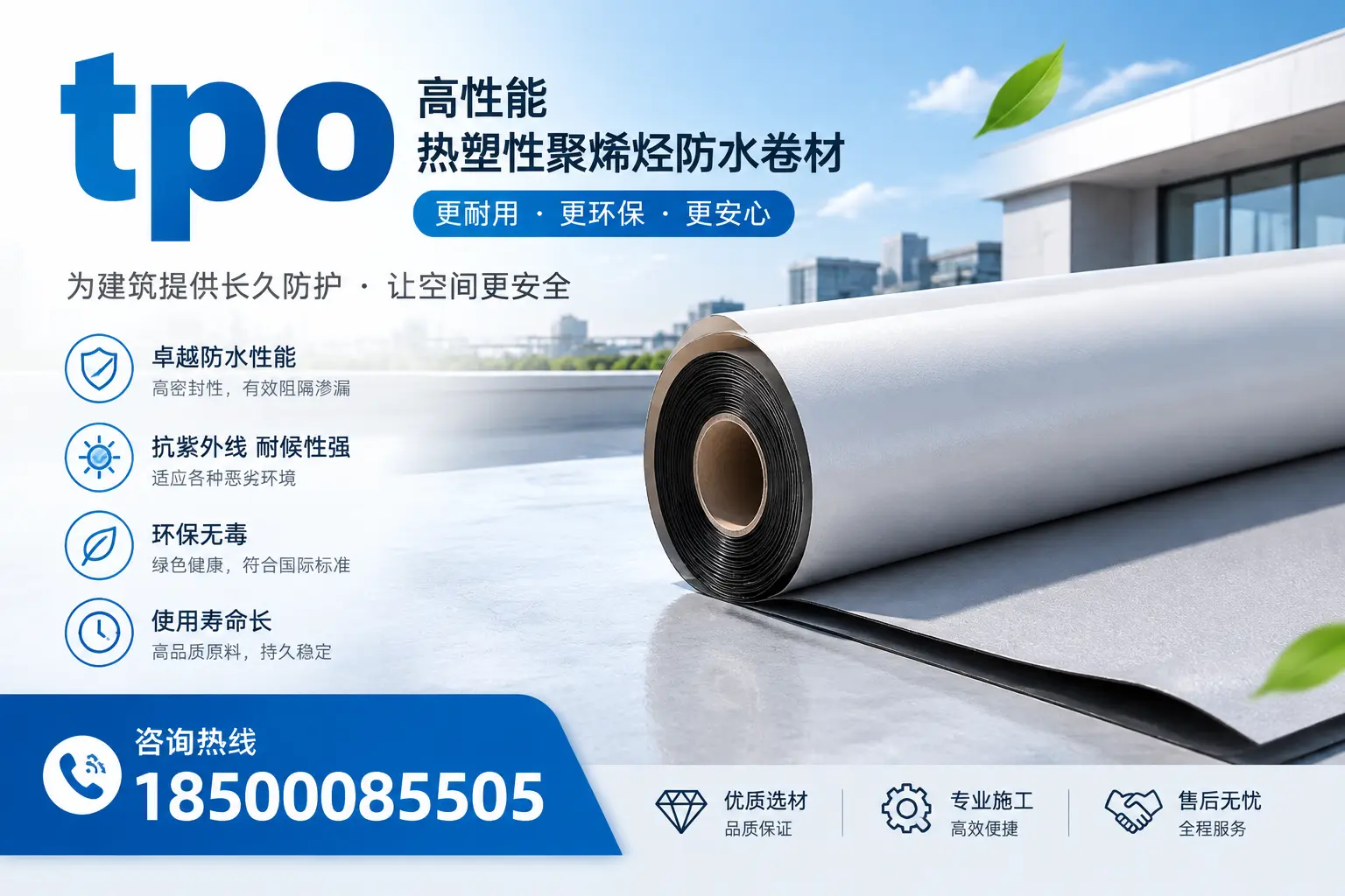 tpo产品质量评估标准,贺州企业需掌握的关键要点