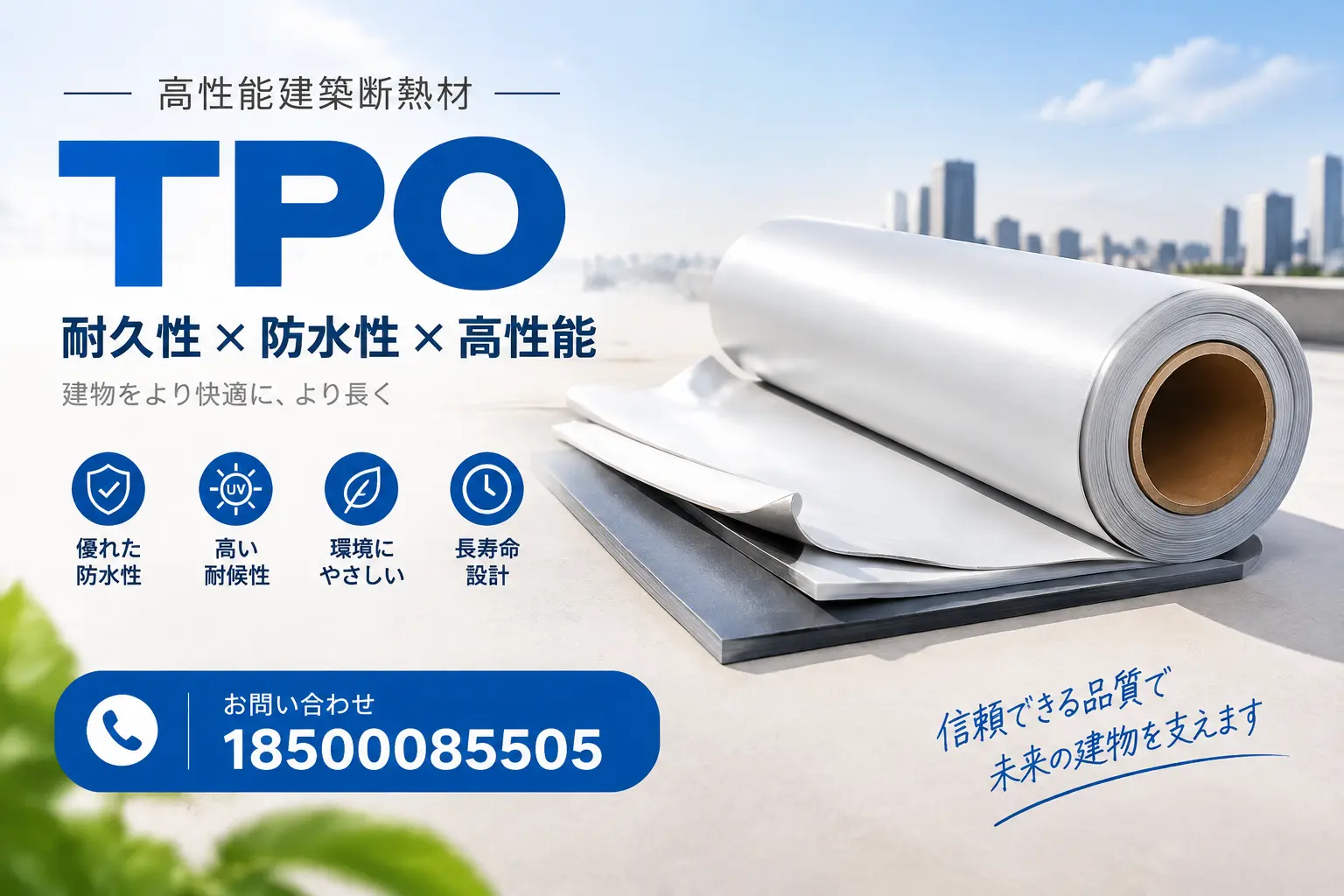 贺州的TPO材料市场现状及未来趋势